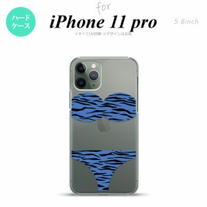 iPhone11Pro iPhone11 Pro スマホケース ハードケース 虎柄パンツ 青 メンズ レディース nk-i11p-571