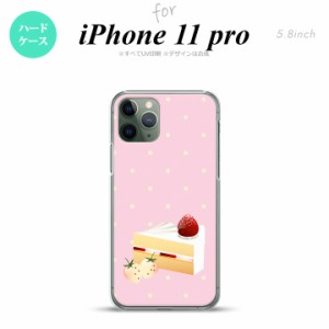 iPhone11Pro iPhone11 Pro スマホケース ハードケース スイーツ ショートケーキ ピンク メンズ レディース nk-i11p-661