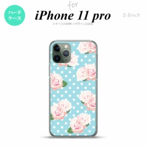 iPhone11Pro iPhone11 Pro スマホケース ハードケース バラ ドット 水色 メンズ レディース nk-i11p-787