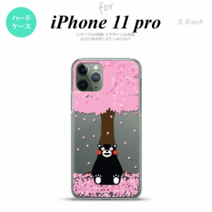 iPhone11Pro iPhone11 Pro スマホケース ハードケース くまモン 春 ピンク メンズ レディース nk-i11p-km03