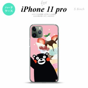 iPhone11Pro iPhone11 Pro スマホケース ハードケース くまモン パフェ ピンク メンズ レディース nk-i11p-km10