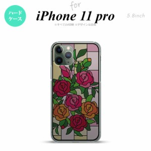 iPhone11Pro iPhone11 Pro 背面ケース カバー ステンドグラス風 おしゃれ バラ ピンク ステンドグラス風 かわいい おしゃれ 背面ケース n