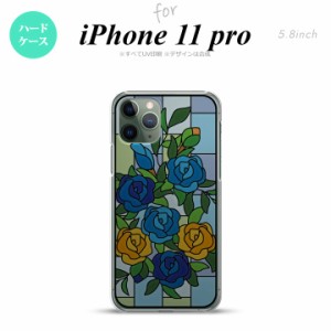 iPhone11Pro iPhone11 Pro 背面ケース カバー ステンドグラス風 おしゃれ バラ ブルー ステンドグラス風 かわいい おしゃれ 背面ケース n