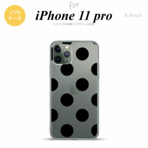 iPhone11Pro iPhone11 Pro スマホケース ソフトケース ドット 水玉 A 黒 メンズ レディース nk-i11p-tp001