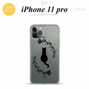 iPhone11Pro iPhone11 Pro スマホケース ソフトケース 猫とバラ B 黒 メンズ レディース nk-i11p-tp1143