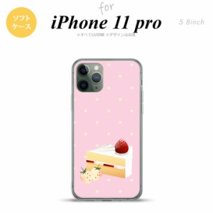 iPhone11Pro iPhone11 Pro スマホケース ソフトケース スイーツ ショートケーキ ピンク メンズ レディース nk-i11p-tp661