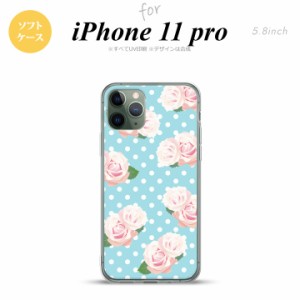 iPhone11Pro iPhone11 Pro スマホケース ソフトケース バラ ドット 水色 メンズ レディース nk-i11p-tp787