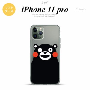 iPhone11Pro iPhone11 Pro スマホケース ソフトケース くまモン アップ 黒 メンズ レディース nk-i11p-tpkm09