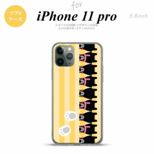 iPhone11Pro iPhone11 Pro スマホケース ソフトケース くまモン ストライプ 黄 メンズ レディース nk-i11p-tpkm12