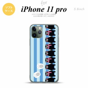 iPhone11Pro iPhone11 Pro スマホケース ソフトケース くまモン ストライプ 青 メンズ レディース nk-i11p-tpkm13