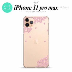 iPhone11ProMax iPhone11pro max スマホケース ハードケース 桜 ピンク メンズ レディース nk-i11pm-1422