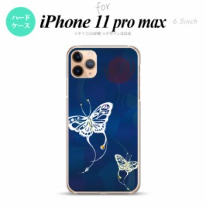 iPhone11ProMax iPhone11pro max スマホケース ハードケース 蝶 和柄 青 メンズ レディース nk-i11pm-1551