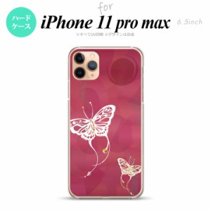 iPhone11ProMax iPhone11pro max スマホケース ハードケース 蝶 和柄 ピンク メンズ レディース nk-i11pm-1552