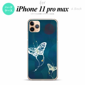 iPhone11ProMax iPhone11pro max スマホケース ハードケース 蝶 和柄 青緑 メンズ レディース nk-i11pm-1554