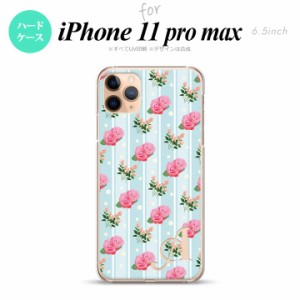 iPhone11ProMax iPhone11pro max スマホケース ハードケース 花柄 バラ レース 水色 +アルファベット メンズ レディース nk-i11pm-247i