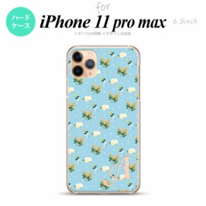 iPhone11ProMax iPhone11pro max スマホケース ハードケース 花柄 バラ ドット 小 水色 +アルファベット メンズ レディース nk-i11pm-249