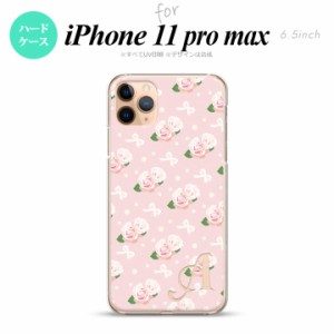 iPhone11ProMax iPhone11pro max スマホケース ハードケース 花柄 バラ リボン ピンク +アルファベット メンズ レディース nk-i11pm-256i