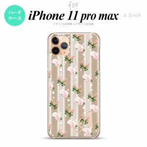 iPhone11ProMax iPhone11pro max スマホケース ハードケース 花柄 バラ レース ベージュ +アルファベット メンズ レディース nk-i11pm-26