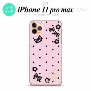 iPhone11ProMax iPhone11pro max スマホケース ハードケース 花柄 ドット リボン ピンク +アルファベット メンズ レディース nk-i11pm-35