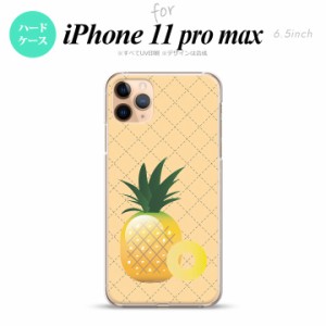 iPhone11ProMax iPhone11pro max スマホケース ハードケース フルーツ パイナップル 黄 メンズ レディース nk-i11pm-655