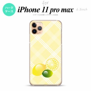 iPhone11ProMax iPhone11pro max スマホケース ハードケース フルーツ レモン 黄 メンズ レディース nk-i11pm-659