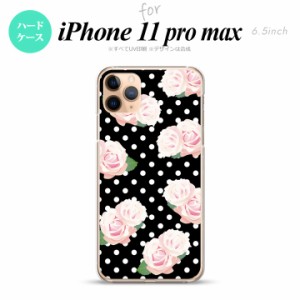 iPhone11ProMax iPhone11pro max スマホケース ハードケース バラ ドット 黒 メンズ レディース nk-i11pm-786