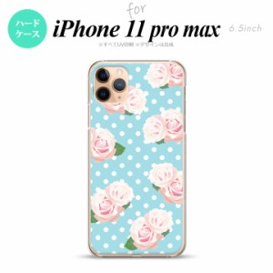 iPhone11ProMax iPhone11pro max スマホケース ハードケース バラ ドット 水色 メンズ レディース nk-i11pm-787