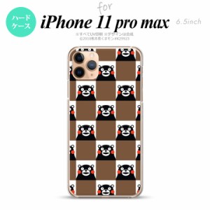 iPhone11ProMax iPhone11pro max スマホケース ハードケース くまモン スクエア 茶 メンズ レディース nk-i11pm-km20