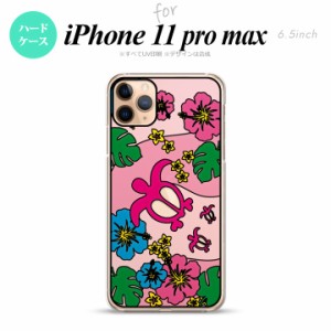 iPhone11ProMax iPhone11pro max 背面ケース カバー ステンドグラス風 おしゃれ ホヌとハイビスカス ピンク ステンドグラス風 かわいい 