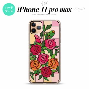 iPhone11ProMax iPhone11pro max 背面ケース カバー ステンドグラス風 おしゃれ バラ ピンク ステンドグラス風 かわいい おしゃれ 背面ケ