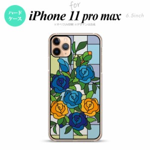 iPhone11ProMax iPhone11pro max 背面ケース カバー ステンドグラス風 おしゃれ バラ ブルー ステンドグラス風 かわいい おしゃれ 背面ケ