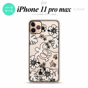 iPhone11ProMax iPhone11pro max 背面ケース カバー ステンドグラス風 おしゃれ ホヌとハイビスカス ホワイト ステンドグラス風 かわいい