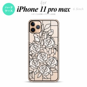 iPhone11ProMax iPhone11pro max 背面ケース カバー ステンドグラス風 おしゃれ バラ ホワイト ステンドグラス風 かわいい おしゃれ 背面