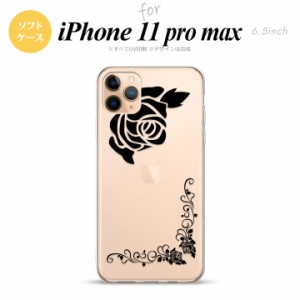 iPhone11ProMax iPhone11pro max スマホケース ソフトケース バラ A クリア 黒 メンズ レディース nk-i11pm-tp1065