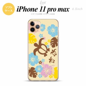 iPhone11ProMax iPhone11pro max スマホケース ソフトケース ホヌ ハイビスカス 黄 +アルファベット メンズ レディース nk-i11pm-tp1105i