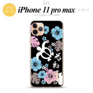 iPhone11ProMax iPhone11pro max スマホケース ソフトケース ホヌ ハイビスカス 黒 +アルファベット メンズ レディース nk-i11pm-tp1106i