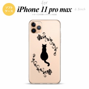 iPhone11ProMax iPhone11pro max スマホケース ソフトケース 猫とバラ B 黒 メンズ レディース nk-i11pm-tp1143