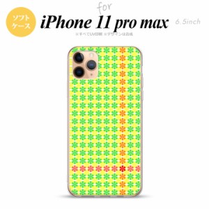 iPhone11ProMax iPhone11pro max スマホケース ソフトケース 花十時 緑 黄色 メンズ レディース nk-i11pm-tp1356