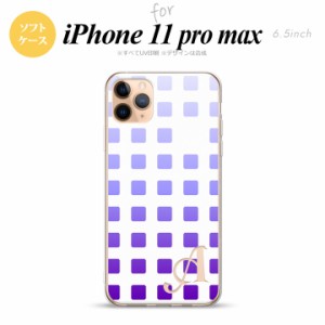 iPhone11ProMax iPhone11pro max スマホケース ソフトケース スクエア ドット 紫 +アルファベット メンズ レディース nk-i11pm-tp1362i