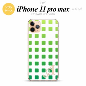 iPhone11ProMax iPhone11pro max スマホケース ソフトケース スクエア ドット 緑 +アルファベット メンズ レディース nk-i11pm-tp1367i