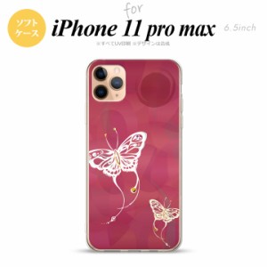 iPhone11ProMax iPhone11pro max スマホケース ソフトケース 蝶 和柄 ピンク メンズ レディース nk-i11pm-tp1552