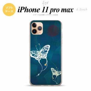 iPhone11ProMax iPhone11pro max スマホケース ソフトケース 蝶 和柄 青緑 メンズ レディース nk-i11pm-tp1554