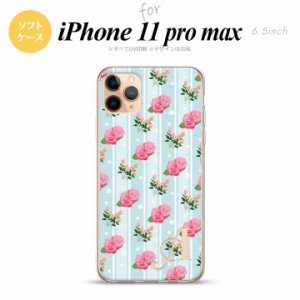 iPhone11ProMax iPhone11pro max スマホケース ソフトケース 花柄 バラ レース 水色 +アルファベット メンズ レディース nk-i11pm-tp247i