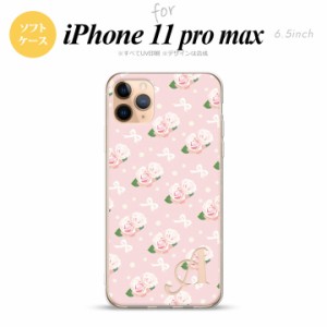 iPhone11ProMax iPhone11pro max スマホケース ソフトケース 花柄 バラ リボン ピンク +アルファベット メンズ レディース nk-i11pm-tp25