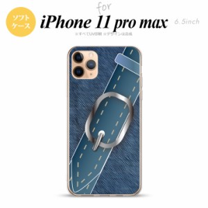 iPhone11ProMax iPhone11pro max スマホケース ソフトケース ベルト 青 メンズ レディース nk-i11pm-tp328