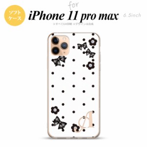 iPhone11ProMax iPhone11pro max スマホケース ソフトケース 花柄 ドット リボン 白 +アルファベット メンズ レディース nk-i11pm-tp353i