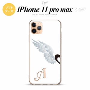 iPhone11ProMax iPhone11pro max スマホケース ソフトケース 翼 ペア 左 白 +アルファベット メンズ レディース nk-i11pm-tp788i