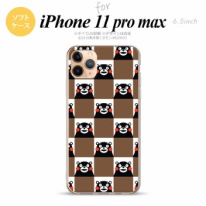 iPhone11ProMax iPhone11pro max スマホケース ソフトケース くまモン スクエア 茶 メンズ レディース nk-i11pm-tpkm20