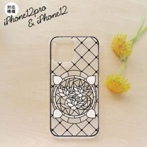 ステンドグラス Iphone ケースの通販 Au Pay マーケット