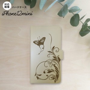iPhone12mini iPhone12 mini 5.4 手帳型スマホケース カバー 蝶と草 ゴールド風  nk-004s-i12m-dr1635